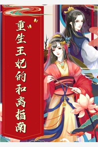 精选篇章新生群里的真假千金