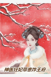 完整阅读出差我误入了美女老板房间