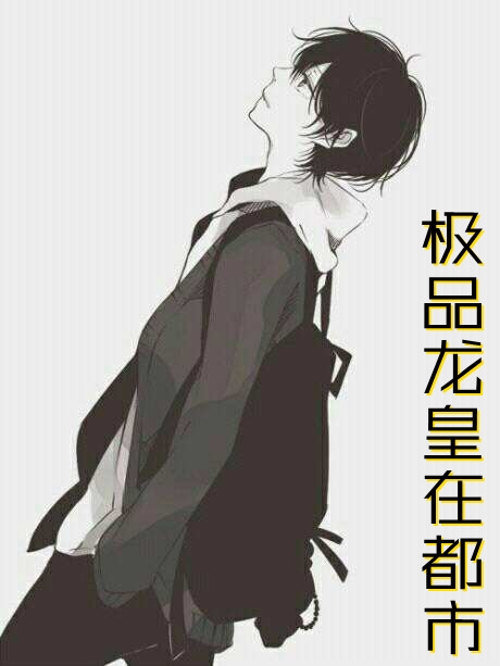 林倾夏顾颂年裴砚礼:后续+完结+番外完结阅读无弹窗大结局_林倾夏顾颂年裴砚礼:后续+完结+番外免费阅读最新章节列表_笔趣阁免费看