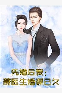 春若景明不相逢：此后皆是你爆火全网