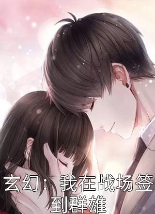 时间是最好的偏方凌语槐:后续+完整版免费阅读无弹窗大结局_凌语槐骆靳言最新章节列表_笔趣阁全局