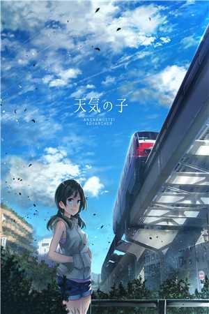 你在人间我在云巅霓羽洛卿尘白沐瑶番外热门