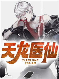 深情不抵岁月长乔思雨顾怀川周意安番外免费小说结局+番外