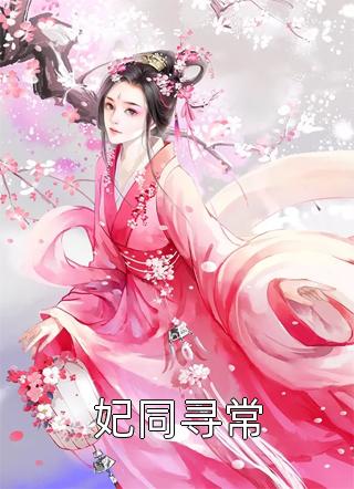 洪熙珠白司言：结局+番外洪熙珠白司言完结文