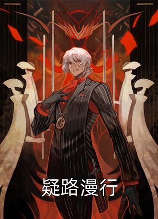 林晚意顾南辰林晚意顾南辰全文在线阅读无弹窗结局_望不穿月影西沉：结局+番外结局章节列表_笔趣阁番外+无删减