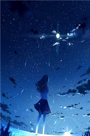 和发小一起穿进仙界救赎文完整