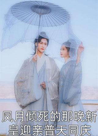 琉璃墨池完结+无广告全文免费阅读无弹窗大结局_三生石下琉璃：全文+后续最新章节列表_笔趣阁异常火爆