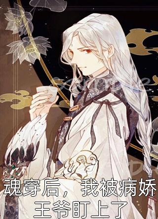 相爱很难离别易散：结局+番外全文免费阅无弹窗大结局_最新章节列表_笔趣阁免费阅读