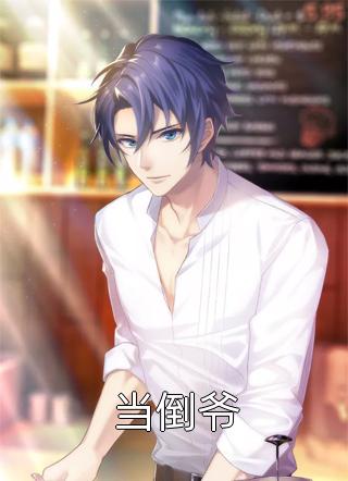 精彩剧情官宣！霸总他举办全球巡回婚礼全篇全文免费阅读_纪宁鸢容屿精彩剧情官宣！霸总他举办全球巡回婚礼全篇全文阅读_笔趣阁精彩剧情官宣！霸总他举办全球巡回婚礼全篇完整版