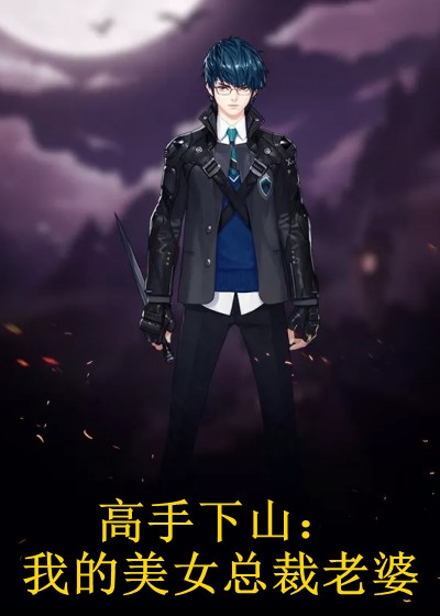 瓜六景朝瓜六穿越，她被男主掐腰宠最新推荐_最新章节阅读瓜六景朝瓜六穿越，她被男主掐腰宠在线最新后续+全文