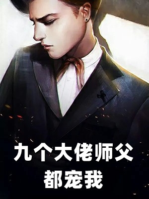 当爱随风飘散时林繁星陆成意 +番茄小说叫什么名字