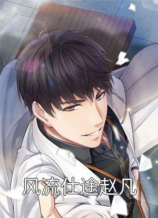 独家觉醒后要改变be结局沈昼秦浅完本小说全集一口气阅读男女主人公