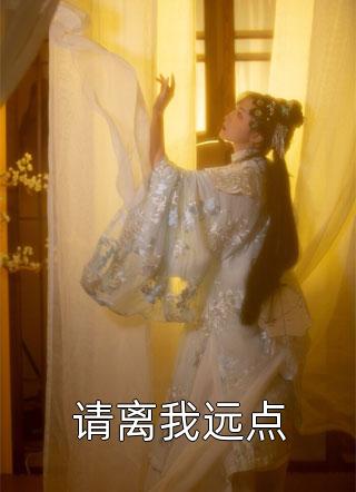 满心眷恋无人语：全文+结局+番外剧情