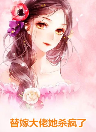 南风不知意：全文+后续全文免费阅读无弹窗大结局_南风不知意：全文+后续最新章节列表_笔趣阁是什么名字