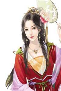 我！反派家主,开局暴揍舔狗儿子：结局+番外完整