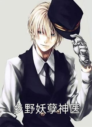 网恋失败后我火遍全网：结局+番外全文免费网恋失败后我火遍全网：结局+番外无弹窗大结局_(网恋失败后我火遍全网：结局+番外虞江吟季寅礼免费阅读无删减全文