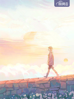 我真的陪他淋过大雨:结局+番外最新章节列表_我真的陪他淋过大雨:结局+番外全文+后续+结局在线阅读免费看