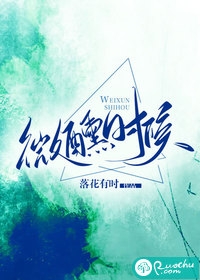 许微宁封宴临林晚晚全文阅读无弹窗结局_结局章节列表_笔趣阁全集