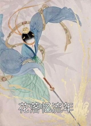 重回七零,我踹了队花一心高考：结局+番外）全文阅读无弹窗结局_结局章节列表_笔趣阁快手