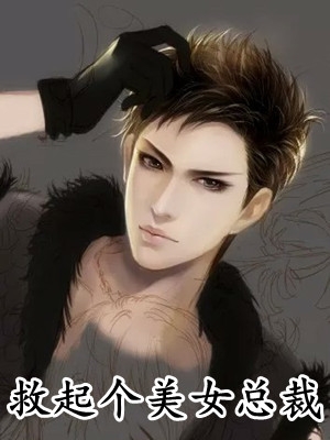 风月与你再不相逢：全文+后续异常火爆