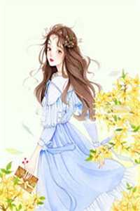 吹牛是首富,一觉醒来成真了：全文+后续+结局全章节完整版《江南孟清秋》全文阅读TXT免费《吹牛是首富,一觉醒来成真了：全文+后续+结局》在线最新全文