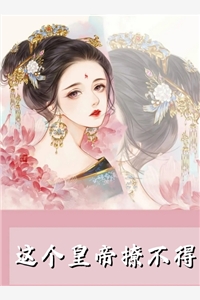 经典书荒必读全文免费阅读无弹窗大结局_网恋失败后我成为国民女神黎念江野：全文+后续最新章节列表_笔趣阁黎念江野的小说