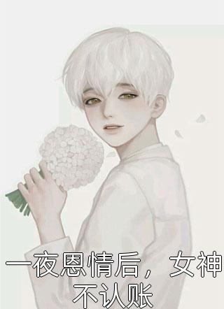 她怎散我意难平钟晚意陆辞全文免费阅读无弹窗大结局