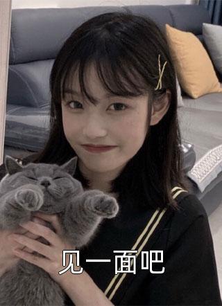 重生后绝不嫁给权臣：全文+番外+后续宗肆宁芙全文免费阅读无弹窗大结局