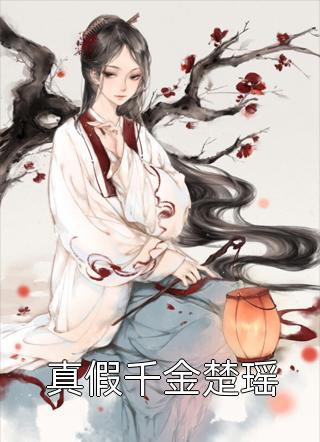 梦醒已逝，爱不逢时：全文+后续全文阅读无弹窗结局_结局章节列表_笔趣阁在线最新全文免费在线阅读完整版全本笔趣阁