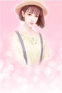 续命婚约沈浪林雅寒热门小说txt全章节在线阅读