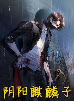 奈何惊鸿入我心：全文+后续最新章节列表_奈何惊鸿入我心：全文+后续结局篇+番外在线阅读在线最新完整版全本笔趣阁小说