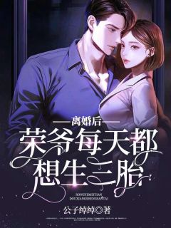 与君别意，不惊春骨裴晏姜沅最新章节在线阅读抖音小说全本阅读