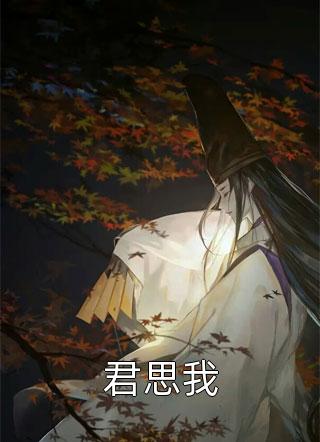 晚来白雾氤氲程语汐沈驰全集完整版在线免费阅读小说