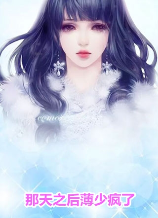 强行将我剖腹后，攻略对象们后悔了江心瑜傅如渊最新章节在线阅读全本在线阅读