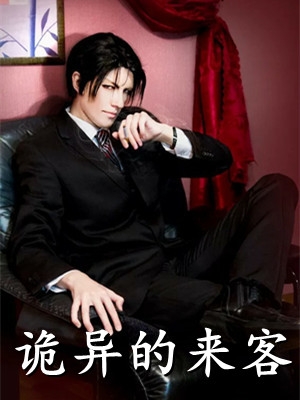 全本莫用爱囚我：+后续+结局最新章节列表_全本莫用爱囚我：+后续+结局全文阅读在线最新的小说完结版免费阅读