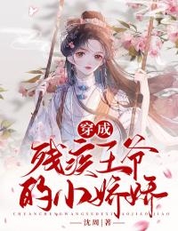 水自无情舟渡人季铭穆婉抖音小说全文阅读完整版txt在线阅读
