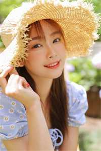 越山海周京越宋心妍小说全文免费阅读无弹窗大结局