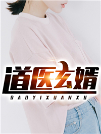 贫困生自称真千金，要把我这个鸠占鹊巢假千金赶出门方玉兰林嘉禾完结版免费在线阅读txt