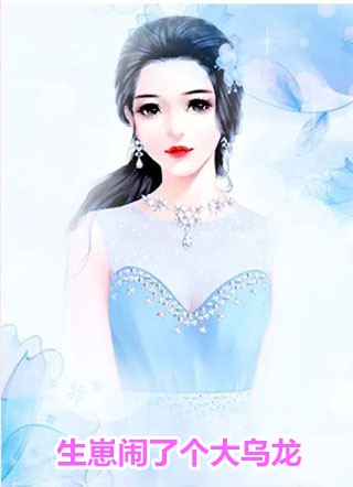 心跳的第八次停摆宋砚舟关芝芝全集在线阅读有声小说