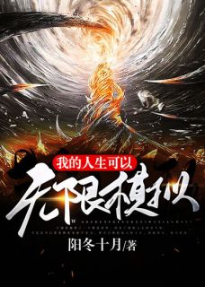 穿越：我靠系统化身迷人大佬江平林妙音全文阅读下载百度云免费小说