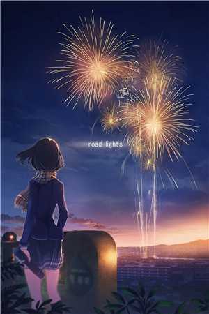 温以夏霍砚川：全文+后续温以夏霍砚川完整版免费阅读全章节在线