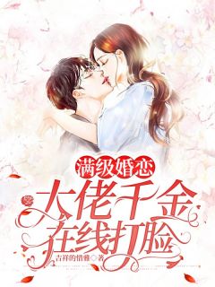 丁克老公带回一对龙凤胎，还要我把百亿财产交给他们顾兰兰夏文超全文免费在线阅读完整版全本