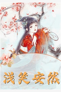 当首辅夫人穿成了现代落难真千金沈从妩谢延东完结版免费在线阅读