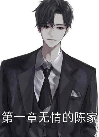 出宫第四年，清冷摄政王夜夜求复合苏民安姜元末完整版免费在线阅读