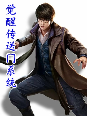 人气书荒推荐必读全文免费阅读无弹窗大结局_最新章节列表_笔趣阁在线最新已完结小说最新章节免费在线阅读