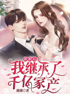 强者为赢：我就是权力中心赵阳祁同伟全文免费大结局阅读全集在线阅读小说