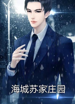 朝朝离别晚:精选作品宋熙宁孟司忱全文阅读下载百度云免费小说