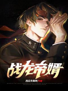 长离不见清瑟谢长离江清瑟小说全文免费阅读txt在线阅读