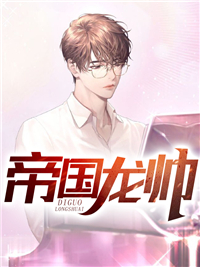 我成了妖魔鬼怪眼里的唐僧肉？苏雅夕陈中天全文免费阅读最新章节阅读