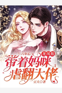 何如当初莫相识季硕白月光全文免费在线阅读完整版全本笔趣阁